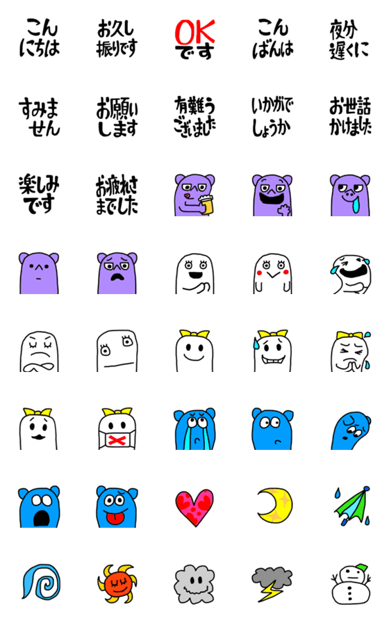 [LINE絵文字]またまたキミの代わりにてんてんてんの画像一覧