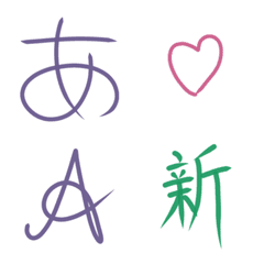 [LINE絵文字] Japanese Alphabet emoji :)の画像