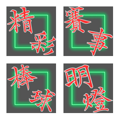 幸運な実用的なスポーツチケット言語Part5の絵文字メイン画像