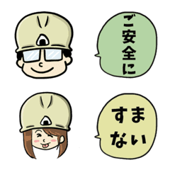 [LINE絵文字] おにぎり建設の絵文字1の画像