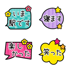 [LINE絵文字] カラフルかわいい♡動く！挨拶ミックス4の画像