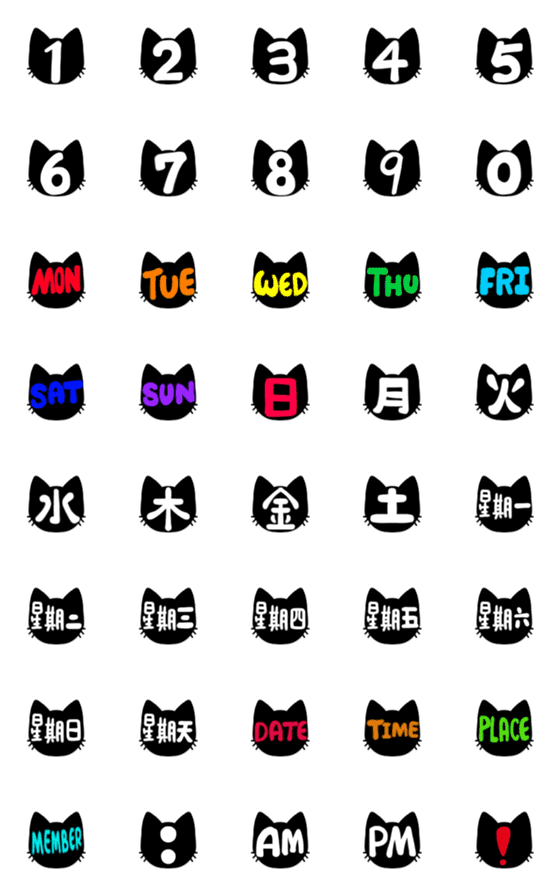 [LINE絵文字]Black Cat Stickers 2の画像一覧