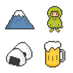 登山えもじ（ドットver）の絵文字メイン画像