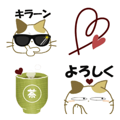 [LINE絵文字] 動くみけ猫みけさん絵文字2の画像