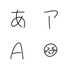 [LINE絵文字] ひなの 絵文字の画像