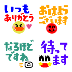 [LINE絵文字] あると嬉しい挨拶絵文字♪17(敬語)の画像