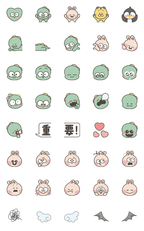 [LINE絵文字]がじまる 絵文字 2の画像一覧