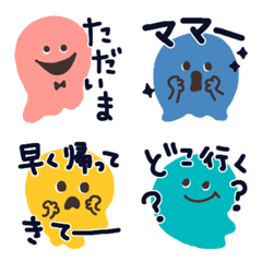 [LINE絵文字] 文字入りキッズミニスタンプの画像