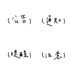 [LINE絵文字] Work/Activity/Business/Life-Introvert 01の画像