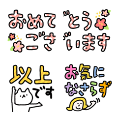 [LINE絵文字] つながるしょぼい敬語の画像