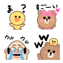 [LINE絵文字] あいづち ブラウンフレンズの画像