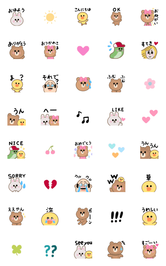 [LINE絵文字]あいづち ブラウンフレンズの画像一覧