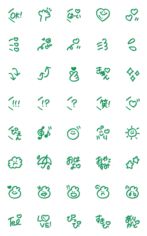 [LINE絵文字]気持ちが伝わる緑色シンプルかわいい絵文字の画像一覧