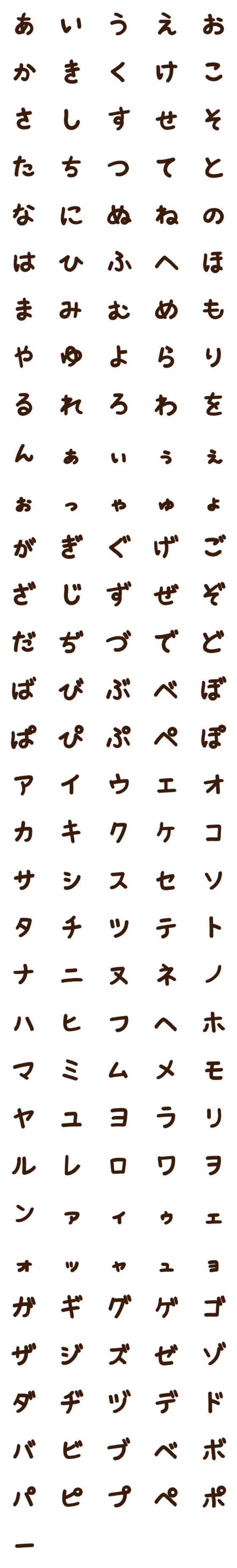 [LINE絵文字]おにぎり文字の画像一覧