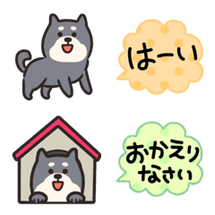 [LINE絵文字] 柴犬くんの敬語ふきだしあいさつ絵文字2の画像