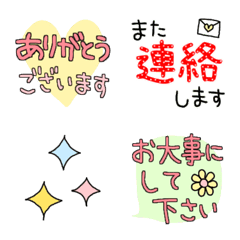 [LINE絵文字] 動く▶日常使える絵文字 敬語編の画像