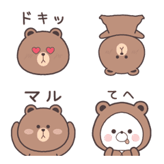 [LINE絵文字] 動く♪ブラウン＆くまぽこの絵文字の画像