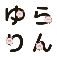[LINE絵文字] ぶひぶひ-絵文字2の画像