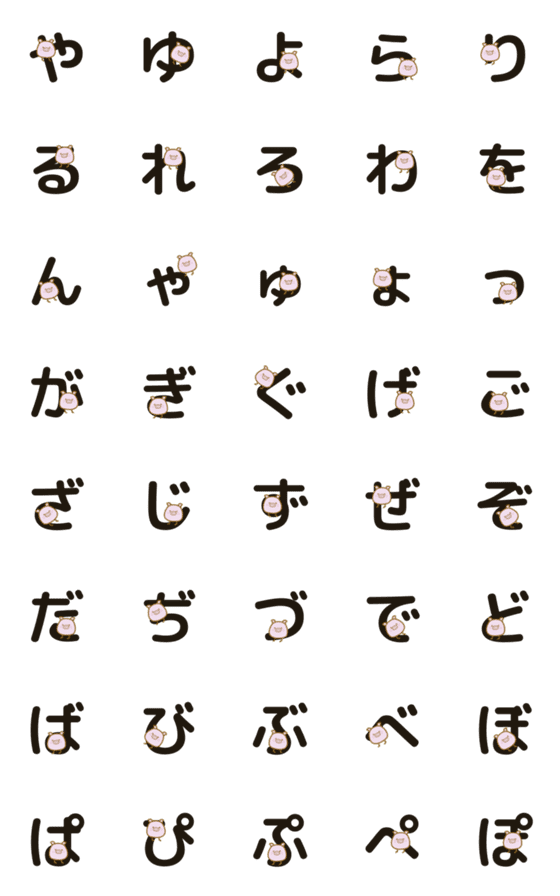 [LINE絵文字]ぶひぶひ-絵文字2の画像一覧