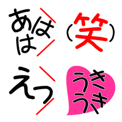 [LINE絵文字] 文頭文末に使える！ 笑 泣 怒 とかとかの画像