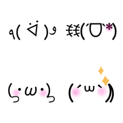 [LINE絵文字] 動く▶︎顔文字★使いやすい絵文字の画像