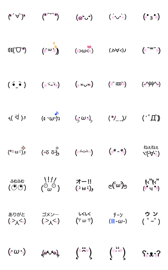 [LINE絵文字]動く▶︎顔文字★使いやすい絵文字の画像一覧