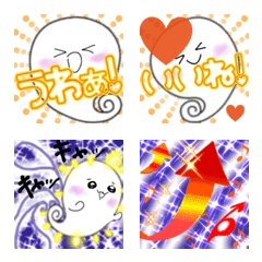 陰陽 使える勾玉ちゃんの連打スタンプの絵文字メイン画像