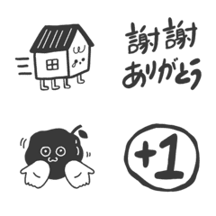 [LINE絵文字] maybe you need itの画像