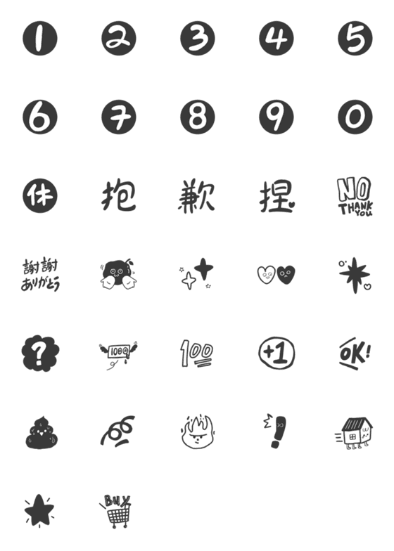[LINE絵文字]maybe you need itの画像一覧