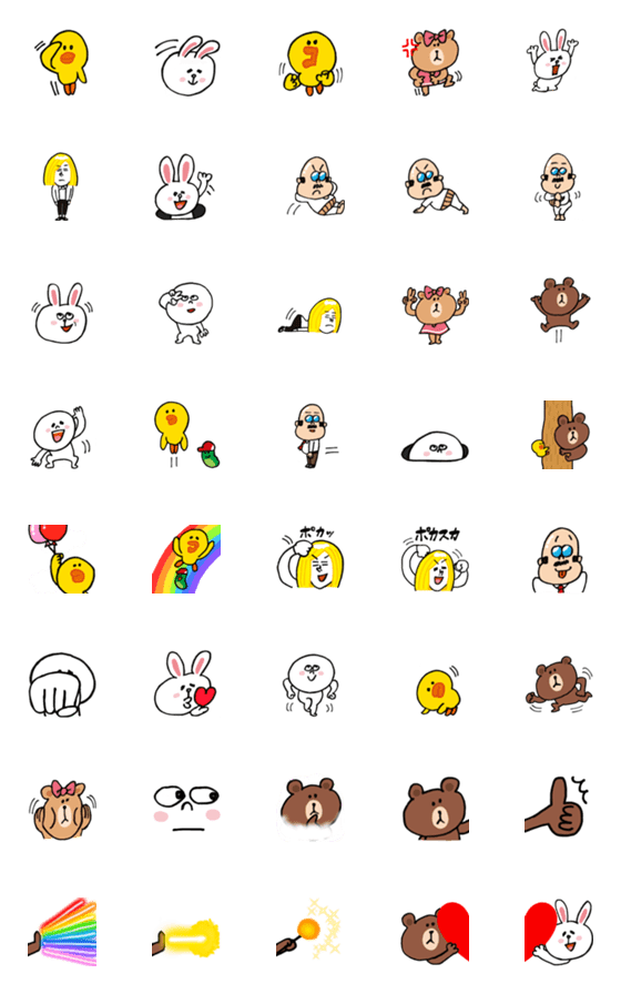 [LINE絵文字]ねこみずのBROWN ＆ FRIENDS動く絵文字4の画像一覧