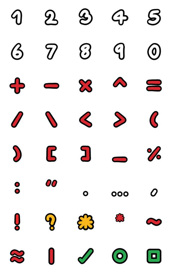 [LINE絵文字]Number 04の画像一覧