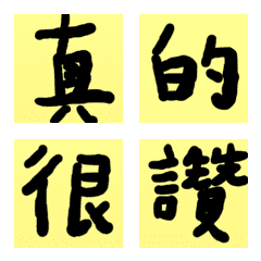 [LINE絵文字] highlighter words3の画像