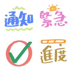 [LINE絵文字] Work Communication 7 - Animated Emojisの画像