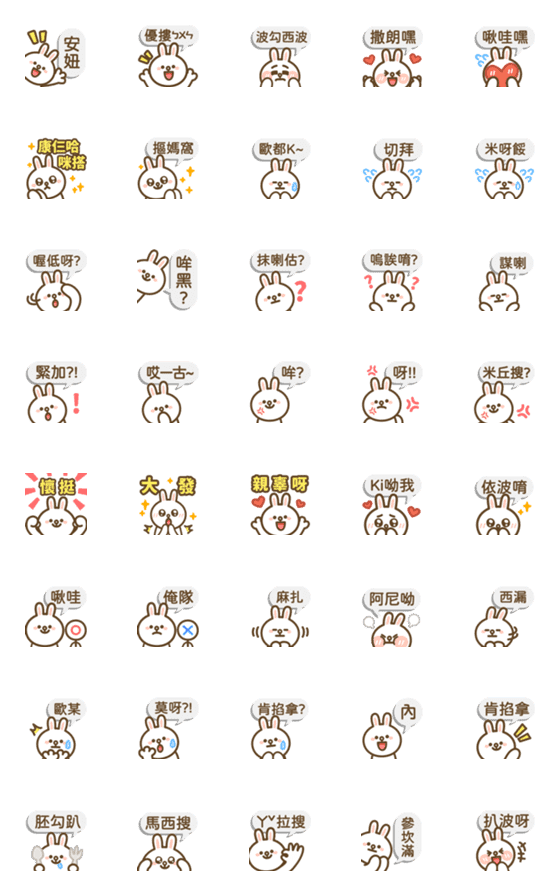 [LINE絵文字]Cony - daily Koreanの画像一覧