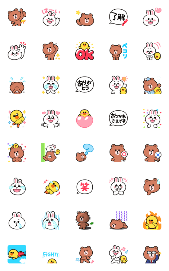 [LINE絵文字]▶︎楽しく動く♪LINEフレンズ絵文字の画像一覧