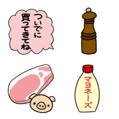 [LINE絵文字] 動く●お買い物、調味料、材料その他2023.5の画像