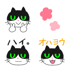 はちわれねこえもじの絵文字メイン画像
