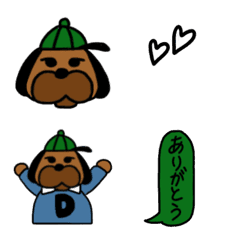 いぬた。の絵文字メイン画像