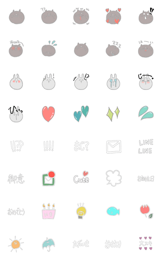 [LINE絵文字]いつでもぴったり絵文字2の画像一覧