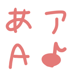 [LINE絵文字] 軽めのギャル文字の画像