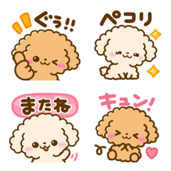 [LINE絵文字] 動く♡ふわもこといぷーの画像