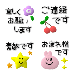 [LINE絵文字] 敬語・挨拶のえもじの画像