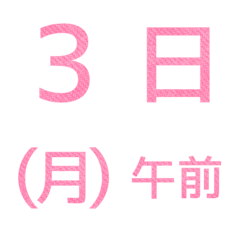 [LINE絵文字] 数字にまつわるエトセトラ★絵文字 20の画像