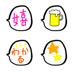 [LINE絵文字] 吹き出しの手書き風シンプル絵文字の画像