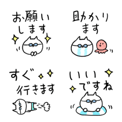 [LINE絵文字] スイマーねこの夏絵文字 2 敬語の画像