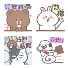 [LINE絵文字] ブラウン＆フレンズ❤︎職場用可愛い絵文字の画像