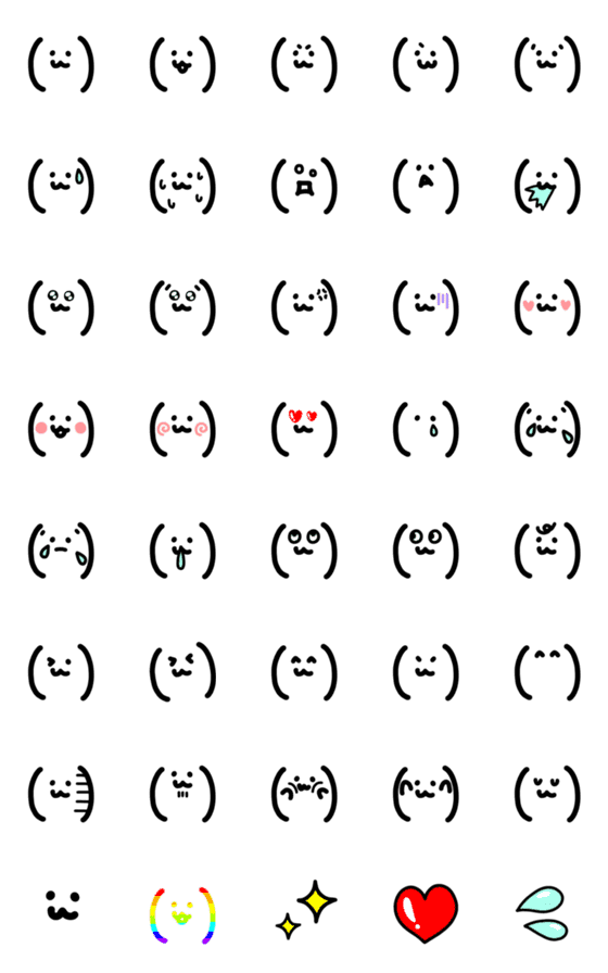[LINE絵文字]動く！使いやすそうな絵文字。2の画像一覧