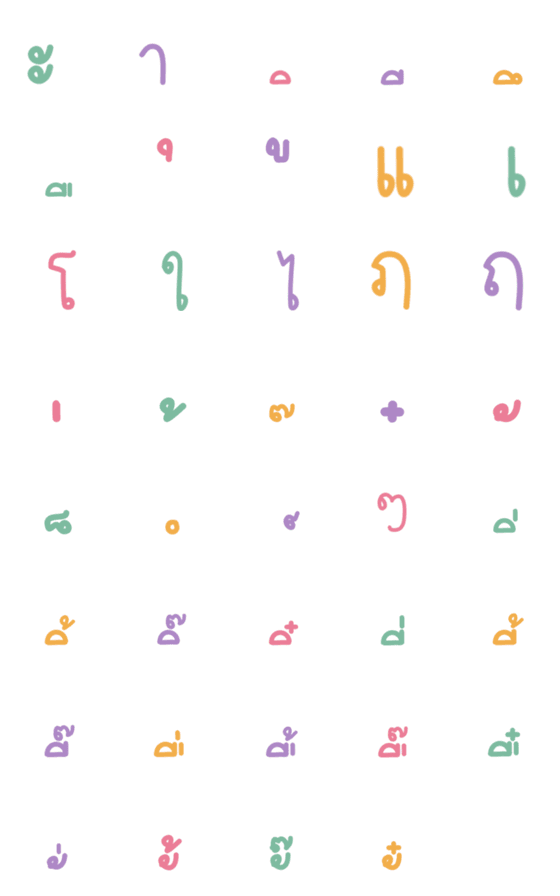 [LINE絵文字]Thai vowels cute Colorsの画像一覧
