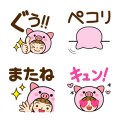 [LINE絵文字] 毎日使える♡デカ文字ブタさんだよの画像