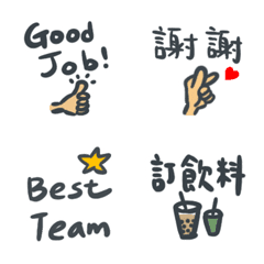 [LINE絵文字] For work to useの画像